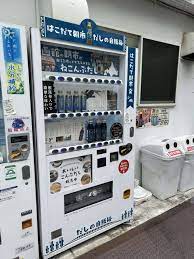 自販機だし界隈に北海道から刺客あらわる！ 函館産「ねこんぶだし」は豆腐を「茶碗蒸し化」させるすごいヤツ (2023年7月8日) - エキサイトニュース