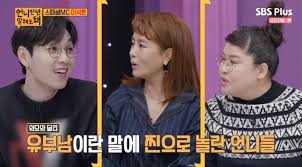 아직도 유학 에세이 및 취업 자소 진짜 진짜 horrible, terrible, horrendous 합니다 uc berkeley 정치학과 졸업 전] the boston group (bcg). ë°©ì†¡ ì–¸ë‹ˆí•œí… ì´ì„í›ˆ ê²°í˜¼ í›„ì—ë„ ì‹±ê¸€ë¡œ ì˜¤í•´ ë°›ì•„ Ytn