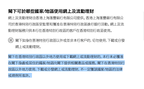 (this term, 滙豐, is a variant traditional. Hff0xgbogo2t7m