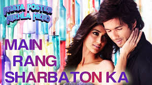 Main Rang Sharbaton Ka Phata Poster Nikla Hero I Watch Out Atif Aslam S Latest Bollywood Song Main Rang Sha Latest Bollywood Songs Hero Songs Romantic Songs Khwaab hai tu neend hoon main donon milein raat bane roz yahi maangun duaa teri meri baat bane baat bane. main rang sharbaton ka phata poster