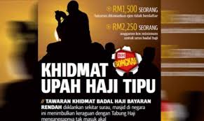 Upah haji ialah mengupah seorang yang telah pun menunaikan fardhu haji untuk dirinya sendiri dengan mengapa upah haji adalah pemberian terbaik? Khidmat Upah Haji Tipu