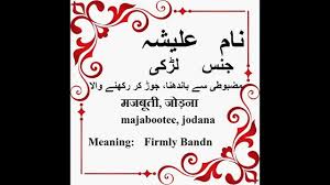 Try using different hindi words for love. like english speakers sometimes use terms like adoration, affection, and so on, hindi has if you'd like, you can change the meaning of your phrase slightly by using different terms for love. Vermisst Meaning In Urdu