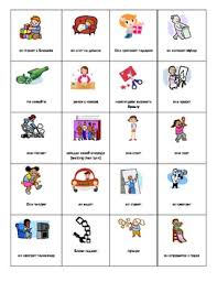 Action Words Chart Worksheets Teaching Resources Tpt