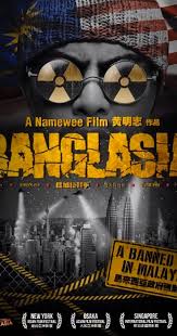 Nonton film bioskop sub indo dan streaming movie terbaru. 10 Filem Yang Diharamkan Tayang Di Malaysia Gempak