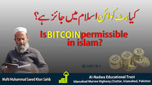 But now it has increased by 5000% just in months and currently it is trading at $0.6. Bitcoin Pakistan Facebook