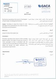These easily accessible affidavit templates are extremely useful and handy for lawyers and. Travel Updates