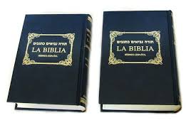 Biblia Hebrea O Tanaj En Tapa Dura Traducidos Al Espanol Literature Books Teacher Gifts Literature