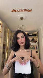 ‫بنات السلطانة | TikTok‬‎