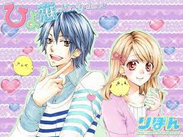 Yuushin X Hiyorin With Images Anime Family Anime Romance Anime The situation this heroine deals with varies from anime to anime. pinterest