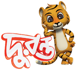 Duranta tv