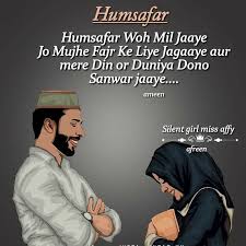 See more ideas about islamic quotes, husband quotes, islam marriage. Pin On Instagram