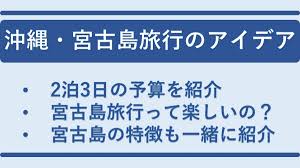 個人旅行のアイデアノート - はてなブログ