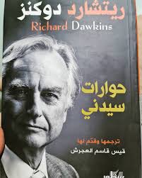 Ali Shwan (@alishwanabd) • Instagram photos and videos