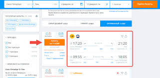 Купить дешевые авиабилеты, туры и отели на Букинг в феврале 2022: лучшие предложения скидки