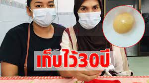 หนุ่มรถบรรทุกซื้อหอยกระโจงโดง 50 บาท จากสะพานปลาชลบุรี ได้ของเเถมเป็น มุกเมโล ของแท้ ราคาเป็นล้าน พี่มลเทียร จันสุข อายุ 40 ปี อาชีพขับ. à¸žà¸šà¸­ à¸ à¸¡ à¸à¹€à¸¡à¹‚à¸¥ à¸— à¸à¸£à¸°à¸š à¹€à¸ˆ à¸²à¸‚à¸­à¸‡à¹€à¸œà¸¢ à¹à¸¡ à¹ƒà¸« à¹€à¸ à¸šà¹„à¸§ à¸™à¸²à¸™30à¸› à¸£ à¸²à¸™à¸‚à¸²à¸¢à¸¡ à¸à¸¢ à¸™ à¸‚à¸­à¸‡à¹à¸—