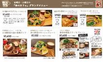 農と食で地域がつながる！田心カフェ | 903シティファーム推進協議会