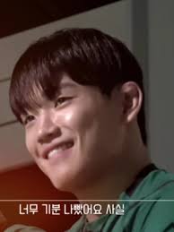 Han Oh Seong Korean University Sport