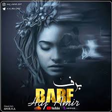 Amir Azimi (@hj_amir0) · Instagram photos and Reels