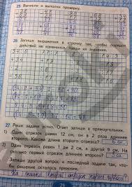 математика 1 класс моро часть 2 ответы 2017 учебник Gdz Ot Putina 3 Klass Matematika 1 Chast Rabochaya Tetrad Moro Prakard