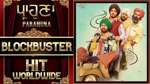 In this application we provide funny latest punjabi movies so you can enjoy every free time of you. à¨ª à¨° à¨¹ à¨£ Parahuna Trailer Kulwinder Billa Wamiqa Gabbi Punjabi Comedy Movie 28th Sept Youtube