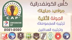 نهائي كأس الكونفدرالية 2020 نهائي دوري الأبطال شعور رائع بالتأكيد! Ø¬Ø¯ÙˆÙ„ Ù…ÙˆØ§Ø¹ÙŠØ¯ Ù…Ø¨Ø§Ø±ÙŠØ§Øª ÙƒØ£Ø³ Ø§Ù„ÙƒÙˆÙ†ÙØ¯Ø±Ø§Ù„ÙŠØ© Ø§Ù„Ø§ÙØ±ÙŠÙ‚ÙŠØ© Ø§Ù„Ø¬ÙˆÙ„Ø© Ø§Ù„Ø«Ø§Ù†ÙŠØ© 2020 2021 ÙˆØ§Ù„Ù‚Ù†ÙˆØ§Øª Ø§Ù„Ù†Ø§Ù‚Ù„Ø© ÙˆØ§Ù„Ù…Ø¹Ù„Ù‚ÙŠÙ† Youtube