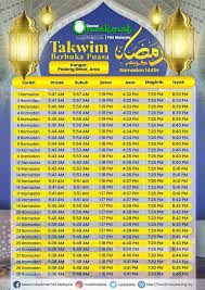 Pin By Dewanmuslimatpasmalaysia On Takwim Ramadhan 1441h
