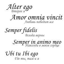 поздравления с днем рождения на итальянском с переводом на русский Pin Ot Polzovatelya Anastasiya Romanovna Na Doske Diy Slova Dlya Tatuirovok Latinskie Citaty Latinskie Frazy