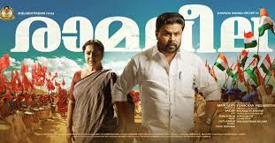 With so many past hits to choose from, it's hard for executives to resist dusting off a prove. New Malayalam Film Free Download Sites