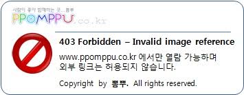 뽐뿌:포럼