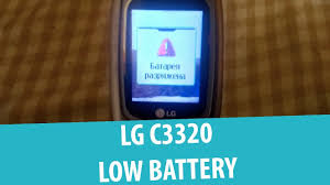 LG C3320 – Low Battery / Батарея ...