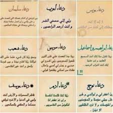 Pin By Joud Zoo On Rosesoso867 Gmail Com Islamic Quotes Islamic Information Islam Hadith