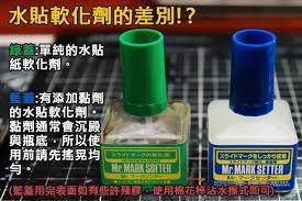 nan nac toy workspace powerade bottle powerade drink bottles