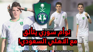 النصر يختتم استعداداته للقاء أهلي جدة في دوري محمد بن. ØªÙˆØ£Ù… Ø³ÙˆØ±ÙŠ ÙŠØªØ£Ù„Ù‚ Ø¨Ø§Ù„Ù…Ù„Ø§Ø¹Ø¨ Ø§Ù„Ø³Ø¹ÙˆØ¯ÙŠØ© Ù…Ø¹ Ø§Ù‡Ù„ÙŠ Ø¬Ø¯Ø© Ù…Ø±Ø§Ø¯ Ø®Ø¶Ø±ÙŠ ÙˆØ¹Ø§Ø¯Ù„ Ø®Ø¶Ø±ÙŠ ØªØ¹Ø±Ù Ø¹Ù„ÙŠÙ‡Ù… Youtube