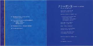 Ketentuan untuk jasa desain spanduk : Kono Lajini Mp3 Download