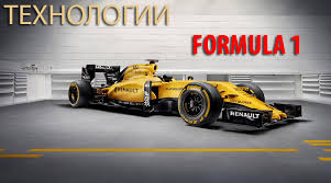 Юки цунода за пътя си до формула 1 и очакванията си от спорта. Top 10 Tehnologij Formuly 1 Kotorye Vazhny Dlya Ryadovyh Avtolyubitelej