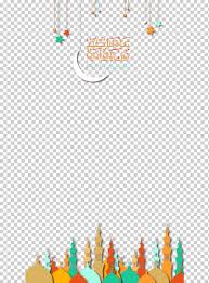 دروس وشروحات سلطان الغامدي مخطوطات مفرغة لعبارة كل عام وأنتم بخير بصيغة الـ png. Gargee An Cartoon ÙƒÙ„ Ø¹Ø§Ù… ÙˆØ§Ù†ØªÙ… Ø¨Ø®ÙŠØ± Png Klipartz