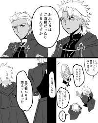 みずたきヤッコ ekeyakko さんの漫画 53作目 ツイコミ 仮 天草四郎 漫画 fate 漫画