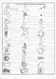 Cvc And Short Words Worksheet 2 Grade 1 English Worksheets For Kids Short Words Worksheets