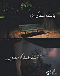 Vakt ka bhi ajeeb funda hai isake sath chalo to kismat badal deta hai, aur na chalo to… sad life status. 100 Best Sad Quotes In Urdu Breakup Quotes