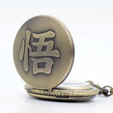 Super saiyan second grade is the enhanced form of super saiyan 1. Dragon Ball Goku Symbol Super Saiyan Retro Vintage Design Pocket Watch Saiyan Stuff