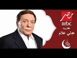 مسلسل عفاريت عدلي علام رمضان يجمعنا Youtube