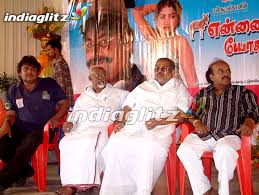 The movie produced by mansoor ali khan was completed long back. Events Ennai Paar Yogam Varum Audio Launch Movie Trailer Launch Indiaglitz Bollywood