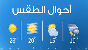 تعرّف على ما تقدمه التوقعات اليومية الموسعة من accuweather لحالة الطقس في إسطنبول, أسطنبول, تركيا. Ø­Ø§Ù„Ù‡ Ø§Ù„Ø·Ù‚Ø³ ÙˆØ³ÙŠØ· Ø§Ù„ÙŠÙˆÙ…