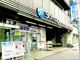 Submitted 3 years ago by soulxhawk. Akihabara Sofmap Akiba S 1 5 Store Shopping Guide