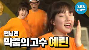 With so many memorable episodes of the show, it's hard to trust just one person's opinion of what the top running man episodes of all time are. Here Are The Top 30 Funniest And Best Running Man Episodes Channel K