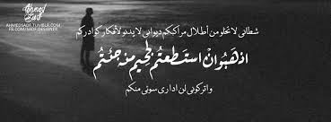 Design Arabic Rap Eljoker Elwaqe3 الجوكر عربي راب الواقع Words My Design Arabic Calligraphy