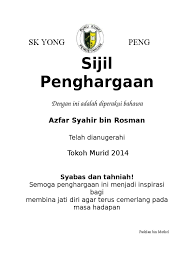 Program 5 stars discipline sekolah menengah kebangsaan kunak 2013 anjuran pertek. Sijil Tokoh Murid Docx