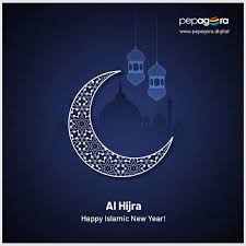 Happy Islamic New Year Everyone In 2020 Happy Islamic New Year Islamic New Year Holiday Greetings