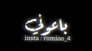 اجمل خلفيات الاستنسل في الصالات وغرف النوم 2020 دندنها موسيقى وأغاني mp3. Ù…Ù‡Ø±Ø¬Ø§Ù†Ø§Øª Ø­Ø§Ù„Ø§Øª ÙˆØ§ØªØ³ Ø®Ù„ÙÙŠØ§Øª Ø³ÙˆØ¯Ø§Ø¡ Ù…Ø§ ØªØ¨Ø¹Ø¯ÙŠØ´ ØºÙŠØ±Ùƒ Ù…Ø§Ù„ÙŠØ´ Ø£ØºØ§Ù†ÙŠ Mp3 Ù…Ø¬Ø§Ù†Ø§