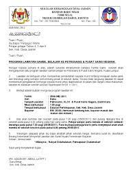 16 april 2014 tuan/puan lawatan belajar ke hari terbuka sempena sambutan hari 4. Surat Kebenaran Ibu Bapa Petrosains